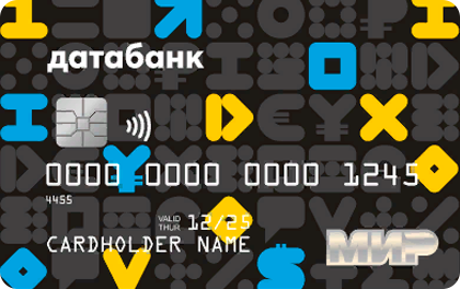 Датабанк