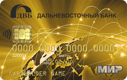 Дальневосточный банк