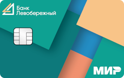 Левобережный