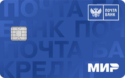 Почта Банк