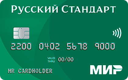 Русский Стандарт