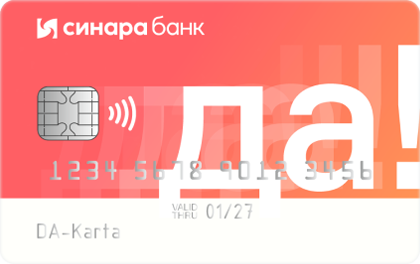 Синара Банк