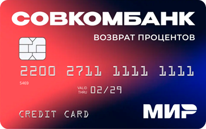 Совкомбанк