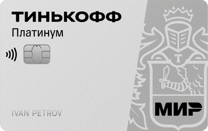 Т-Банк