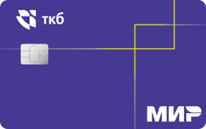 ТКБ