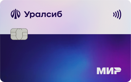 УРАЛСИБ Банк