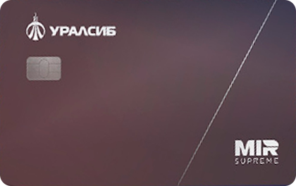 УРАЛСИБ Банк