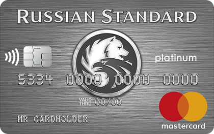 Русский Стандарт Platinum
