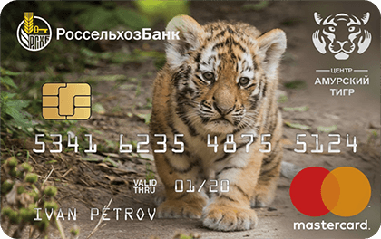 Россельхозбанк