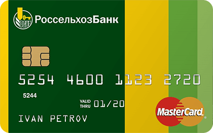 Россельхозбанк