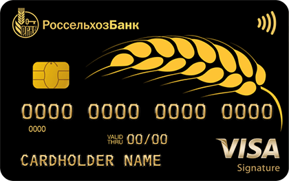 Россельхозбанк