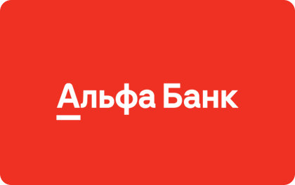 Альфа Банк