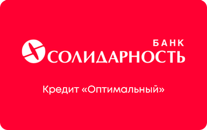 Солидарность Банк