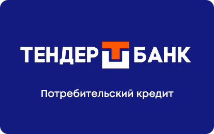 Тендер Банк