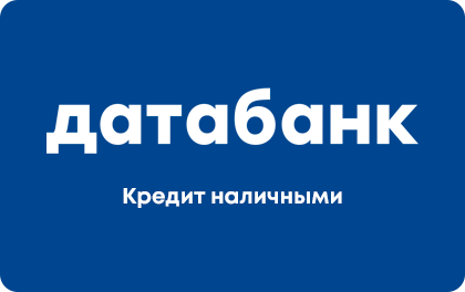 Датабанк