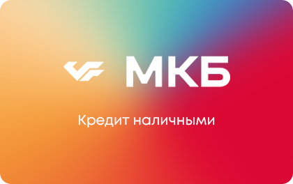 МКБ