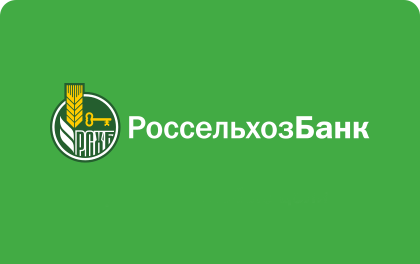 Россельхозбанк