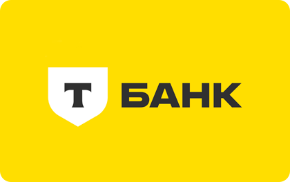 Т-Банк