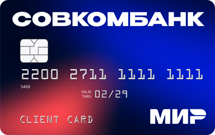 Совкомбанк