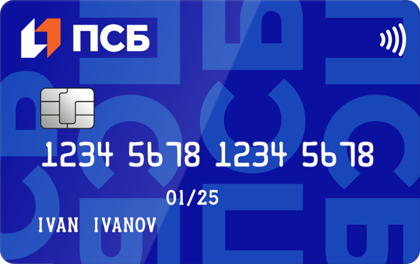 ПСБ