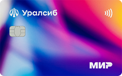 УРАЛСИБ Банк