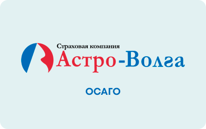 Астро-Волга