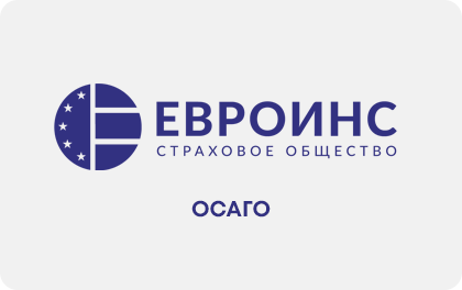 ЕВРОИНС