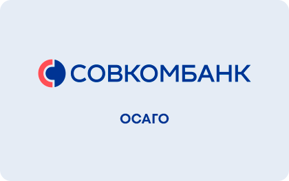 Совкомбанк