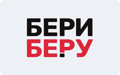 Бери Беру