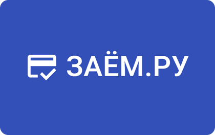 Заёмру